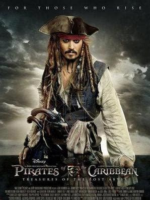 《加勒比海盗1》杰克船长史诗级表演