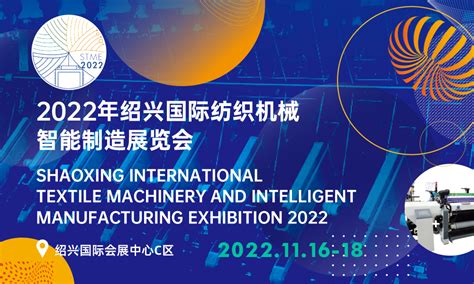 2027欧洲国际纺织机械展览会ITMA-意大利纺织机械展-参展网