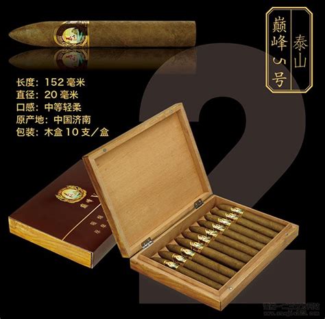 王冠万象多钱一包 - 古中雪茄-北京国行雪茄专卖店
