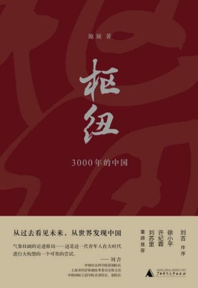图书商城-中国铁道出版社有限公司