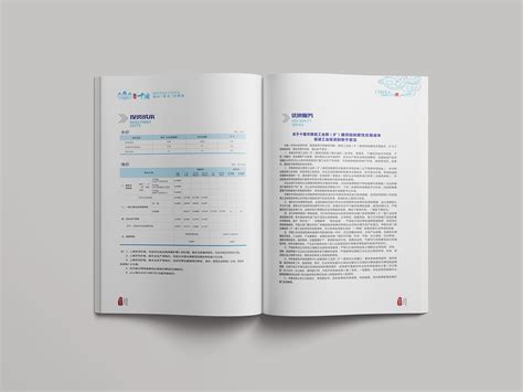 十堰沃诺重汽零部件企业画册_广夏品牌设计-站酷ZCOOL