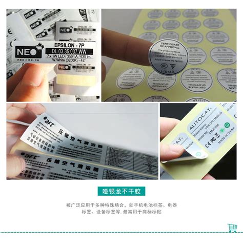 印刷电子产品不干胶标签 物料标签 出货标签 QC标 PASS贴纸-阿里巴巴
