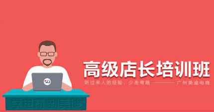 广州粤嵌教育嵌入式开发-课程价格-开班时间-教学点