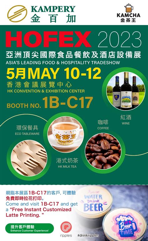 乐满家官网-咖啡-红茶-港式奶茶原料供应厂家