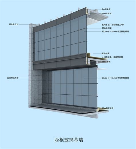 全玻璃幕墙施工工艺_中开智慧艺型建筑幕墙设计公司