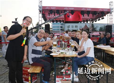 第八届延吉啤酒节持续至8月12日-中国吉林网