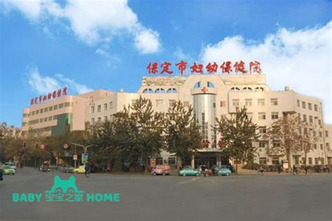佛山市三水区妇幼保健院-中国医药信息查询平台