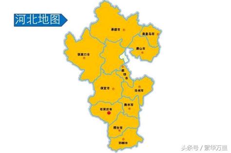 河北行政区划图图片