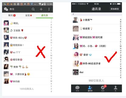 朋友圈互动图片