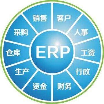 海客宝ERP_MES系统|软件_云ERP管理软件|系统_数字工厂