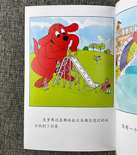 《团购：大红狗克里弗18册》 - 淘书团