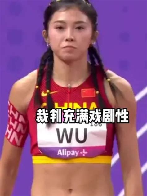 吴艳妮非主流头像