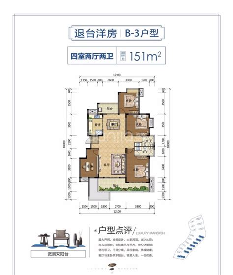 【上上城壹号院_宜昌上上城壹号院楼盘】户型图|房型图-宜昌贝壳新房