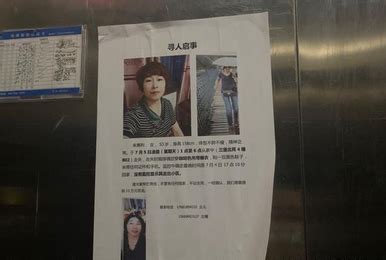 警方通报杭州女子失踪案 目前杭州失踪女子尸体在小区化粪池找到 - 科技田(www.kejitian.com)