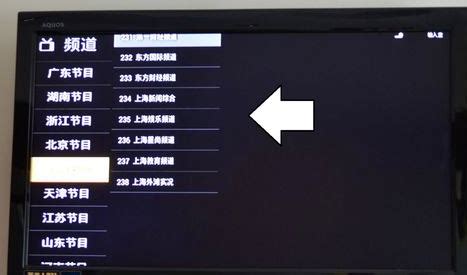 网络电视怎么调出频道_360新知