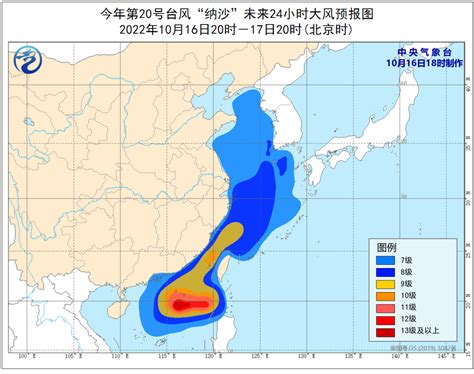 台风“纳沙”升级！明起漳州天气将……
