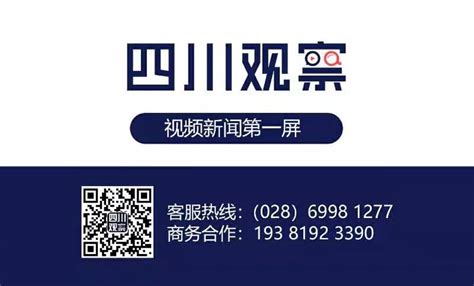 [澎湃新闻]重庆城市管理职业学院恢复线上上课！
