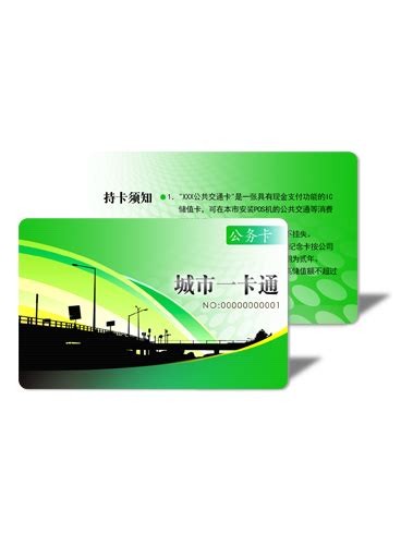 MIFARE 1K MF1S50非接触式IC卡 - 高频非接触式IC卡 - 深圳市鑫业智能卡有限公司