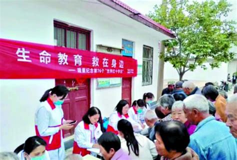 淇县开展第76个“世界红十字日” 暨“红十字博爱周”主题宣传活动 - 中国网客户端