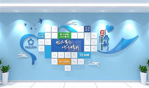 创意心形员工风采企业文化墙模板定制-深圳市启橙广告有限公司