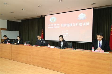 《中华人民共和国刑法修正案（十一）》将于3月1日起施行|刑法_新浪新闻