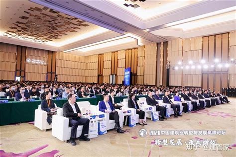 中国建筑业转型升级与智慧建造高峰论坛2019（北京）_门票优惠_活动家官网报名