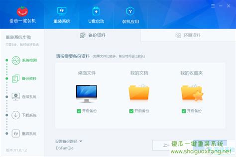 电脑一键备份还原系统哪个软件好用（系统备份就用win11自带的系统还原从此不求人）-爱玩数码