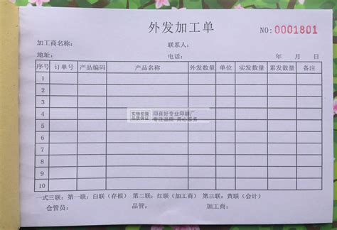 江西东乡：生产忙 订单足-人民图片网