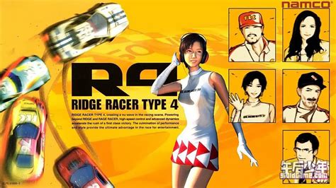 PS1 山脊赛车4 Ridge Racer Type 4 - 午后少年
