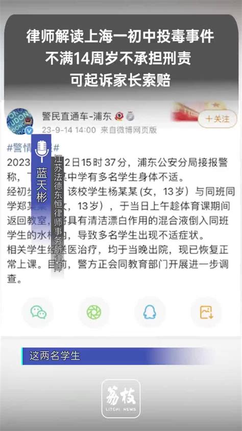 河北邯郸一初中男孩遭3名同学杀害并掩埋？警方：正在处理中_新浪新闻
