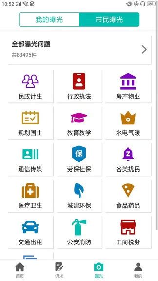 沈阳e工会app下载最新版-沈阳e工会手机版下载v1.3.20 安卓版-极限软件园