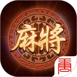哈灵麻将2023官方版安卓-上海哈灵麻将-哈灵麻将app下载手机版(暂未上线)