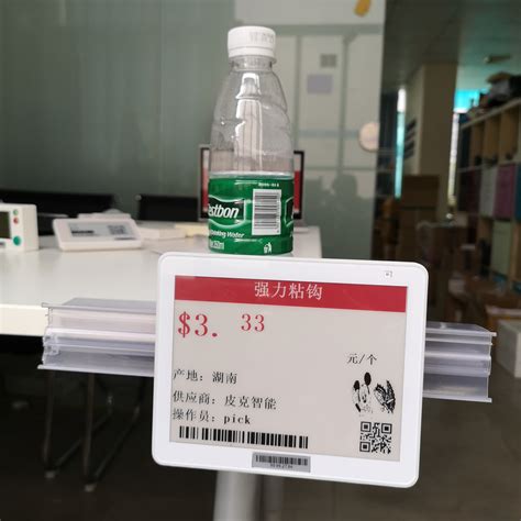 超市货架电子标签用什么技术更新