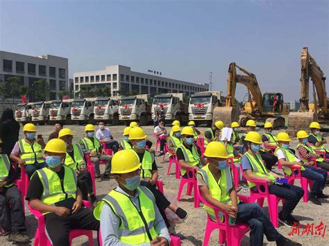 平江高新区举行2023年度第一批重点产业项目集中开工仪式-平江县政府门户网