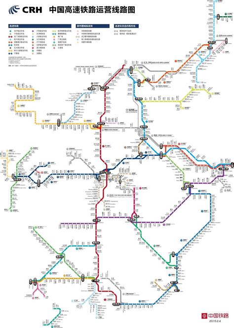 全国高铁图,2020年全运行图,版全高铁图(第4页)_大山谷图库