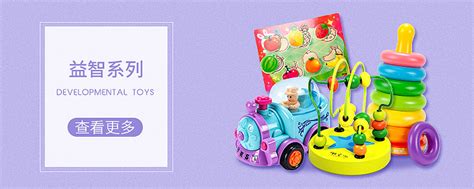 2018玩具展的婴童玩具主场场地展场运营由上海景桥会展公司承建-做营销找景桥来帮您-景桥会展集团-上海景桥会展服务有限公司