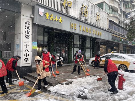 以雪为令 扫雪除冰保畅通_长江云 - 湖北网络广播电视台官方网站