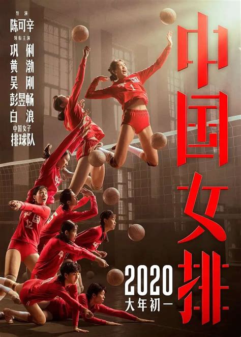 组图：女排世锦赛中国对战日本 众将得分纵情庆祝-搜狐大视野-搜狐新闻
