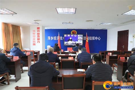 江西萍乡市市长刘烁，拟任市委书记_手机新浪网