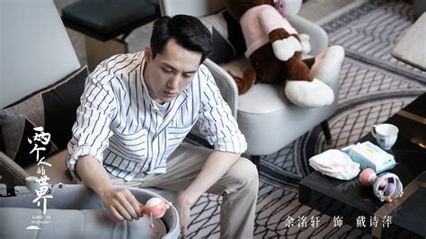 郭京飞王珞丹联袂主演,沪漂的奋斗历程,《两个人的世界》上线