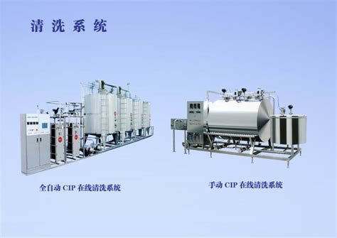 CIP清洗系统-CIP清洗系统公司厂家哪家好-黑龙江三幸环保科技有限公司