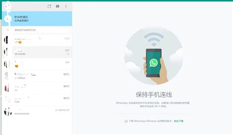 WhatsApp下载_WhatsApp是什么_WhatsApp在中国能用吗_WhatsApp一个灰色的勾什么意思_嗨客手机软件站