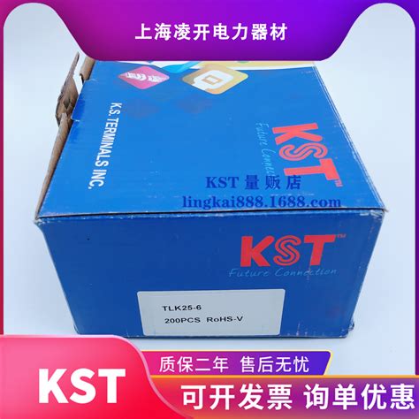 台湾健和兴KST接线端子 SVM2-4 U形叉形预绝缘 镀锡紫铜 美国认证-阿里巴巴