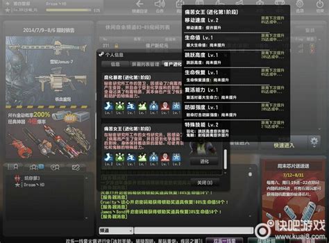 csol单机版神器时代13|csol单机版神器时代13下载 中文版_单机游戏下载