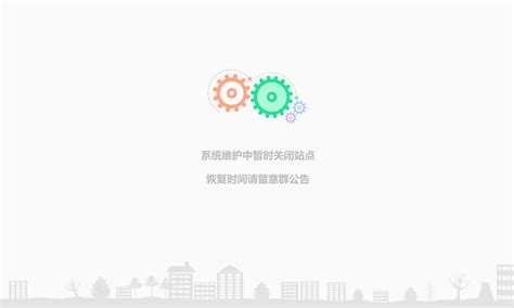 网站维护需要做哪些工作，维护费用怎么样-深圳易百讯网站建设公司