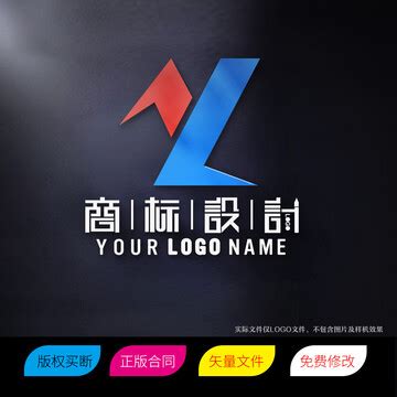 YL字母logo,电子电器类,LOGO/吉祥物设计,设计,汇图网www.huitu.com