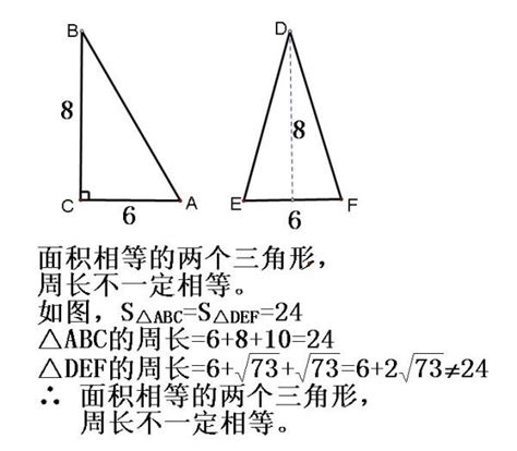 四年级数学图形的周长、面积、体积公式汇总_圆柱