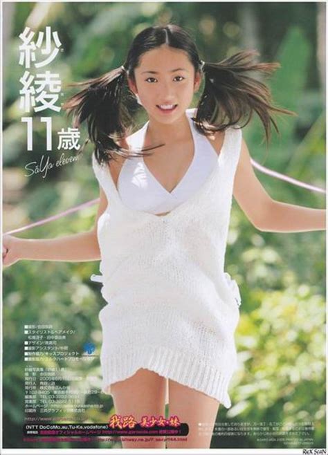 日本最红的11岁写真少女 人妻贴 入江纱绫 13岁