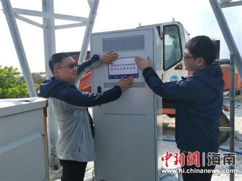 中国移动普遍服务基站落地三沙北岛4G开通