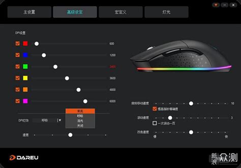 达尔优A87千里江山键盘 感受中华文化的魅力_键鼠外设图赏_太平洋科技